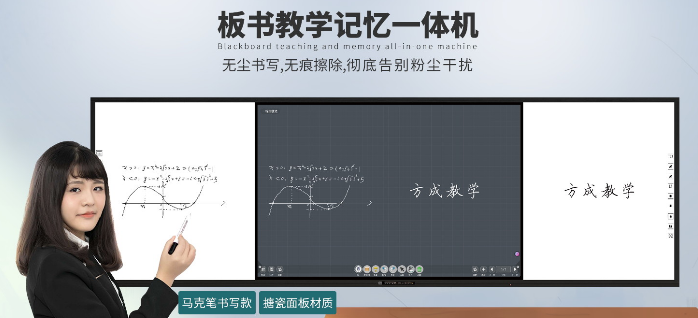 多媒體教學一體機多少錢一臺?