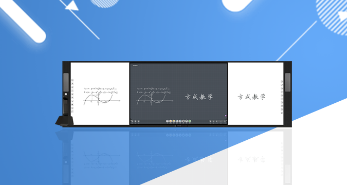 板書(shū)教學(xué)記憶一體機(jī)-4.0